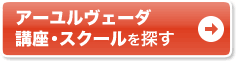 �A�[�������F�[�_ �u���E�X�N�[����T��