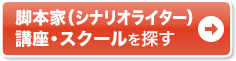 �r�{�Ɓi�V�i���I���C�^�[�j �u���E�X�N�[����T��