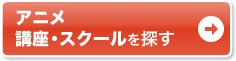 �ʂ��Ŋw�ԂȂ�ʊw�u��