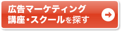 �ʂ��Ŋw�ԂȂ�ʊw�u��