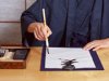 ペン字・ボールペン字・書道