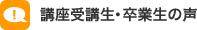 �u����u���E���Ɛ��̐�