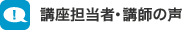 �u���S���ҁE�u�t�̐�