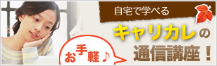 �H����͂��߂邨�����ߒʐM�u��