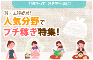 ������w�K���I�l�C����Ńv�`�҂����W�I