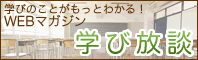 BrushUP�ҏW���X�^�b�t�u���O