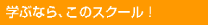 �w�ԂȂ�A���̃X�N�[���I