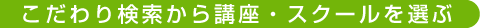 ������茟������u���E�X�N�[����I��