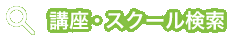 �u���E�X�N�[������