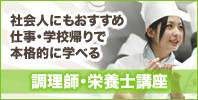 社会人にオススメ!独立を目指せる資格はコレ!