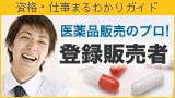 �V�������i�u�o�^�̔��ҁv�̐l�C���������I
