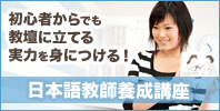 ���莎���ɑΉ��̃J���L�������Ō����悭�w�K�I