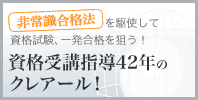 ���i�w��42�N�̃m�E�n�E�����ށu��펯���i�@�v�Ƃ́H