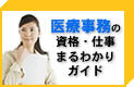 ��Î������������l�C���ւ闝�R�Ƃ́H