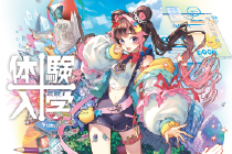 マンガ家、イラストレーター、小説家のプロが指導。デビューのためのバックアップも充実!