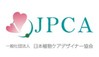 一般社団法人 日本植物ケアデザイナー協会(JPCA)