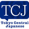 東京中央日本語学院