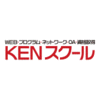 KEN スクール