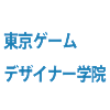 東京ゲームデザイナー学院