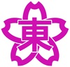 東日本総合整体学院