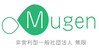 Mugen