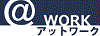 株式会社アットワーク