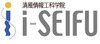 i-SEIFU 清風情報工科学院