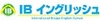 IBイングリッシュ 座間校