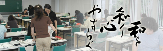 東京書芸学園