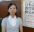 ニューヨークアカデミー 矢野喜子さん