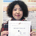資格スクール大栄 宮川 さん