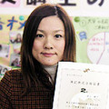 資格スクール大栄 村上 さん