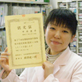 資格スクール大栄 中井 さん