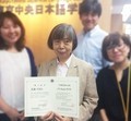 東京中央日本語学院 武藤久美子さん