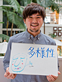 デジタルハリウッドSTUDIO福岡 <Webと映像のプロを育てる学校> 重岡 龍馬さん