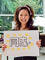 デジタルハリウッドSTUDIO福岡 <Webと映像のプロを育てる学校> 窪山 麻美さん