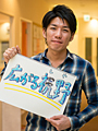 デジタルハリウッドSTUDIO福岡 <Webと映像のプロを育てる学校> 大場 周一さん
