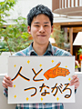 デジタルハリウッドSTUDIO福岡 <Webと映像のプロを育てる学校> 山村 勇作さん