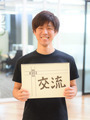 デジタルハリウッドSTUDIO福岡 <Webと映像のプロを育てる学校> 原口 佳輔さん