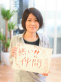 デジタルハリウッドSTUDIO福岡 <Webと映像のプロを育てる学校> 井上 知美さん