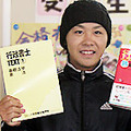 資格スクール大栄 山中 さん