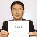 資格スクール大栄 佐々木 さん