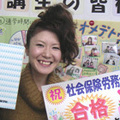 資格スクール大栄 樋口 さん