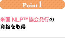 Point1@čNLP™s̎i擾