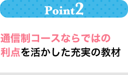 Point2@ʐMR[XȂł̗͂_[̋