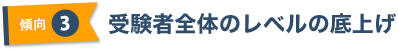 単なる「条文」ではなく、「判例・判決文」からの出題