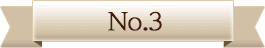 No.3