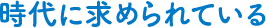 ɋ߂Ă
