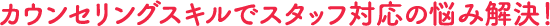 JEZOXLŃX^btΉ̔Y݉I