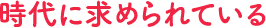 ɋ߂Ă